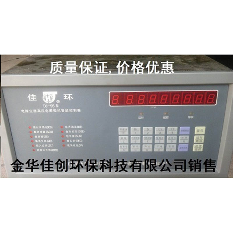 蓬江DJ-96型电除尘高压控制器